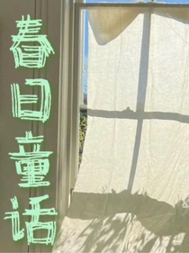 斗龙：春日童话-d075