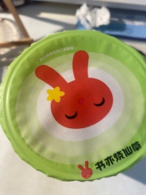 虹貓藍(lán)兔之藍(lán)兔的使命