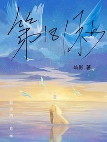 第181秒……