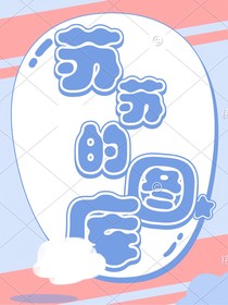 蘇蘇的圖庫