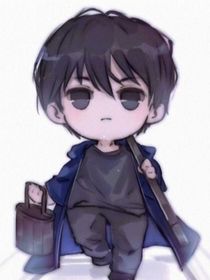 盜墓：小哥的小狐貍