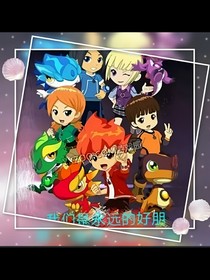 斗龍戰(zhàn)士（續(xù)集）
