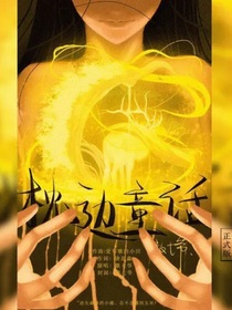 喂喂！我的穿越梦不长这样的！