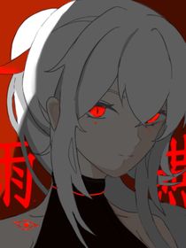 祭命