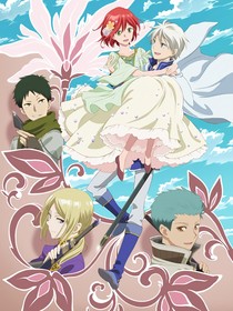 赤發(fā)白雪姬之伊扎那