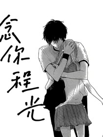 念你程光