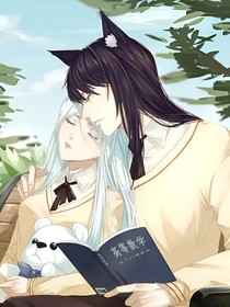 爵冰：就让她是块冰