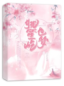姚笙屹也夢(mèng)