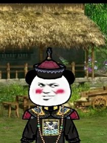 僵臣