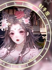 笙歌散酒初醒