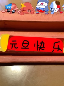 ch：演繹棋盤(pán)
