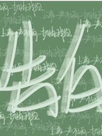 她！终于回来了！