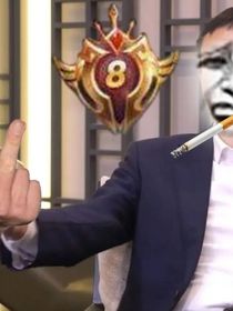 老马破家记