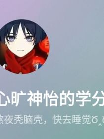 开局我被困在厕所