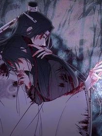 生如夏花一一魔道