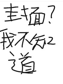 穿越原神，我该怎么办？-d139