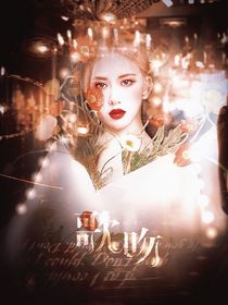 BTS：歌吻