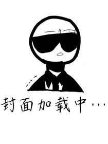 杂论论点