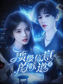 宋亚轩：顶级信息素的味道