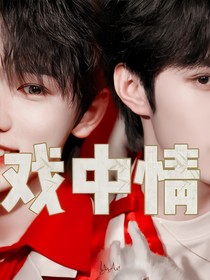 文軒：錦衣衛(wèi)大人有點(diǎn)兇