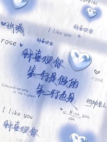 一個(gè)不一樣的女孩子