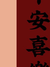 在综漫路人的一天