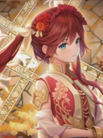 星學(xué)院之星光月落