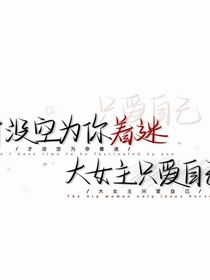 时陌（日常版）