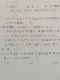 乾隆