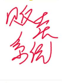 贩卖系统