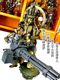 洪荒全能商