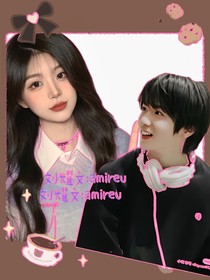 劉耀文：amireu