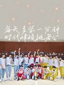 你真的爱他吗，嗯