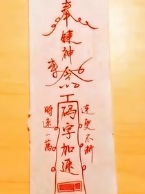 巖王——帝姬