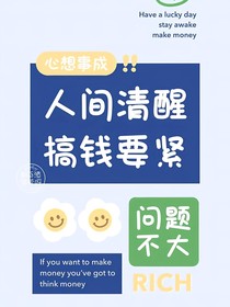 天心岛陈氏-d335