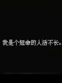 不再有的答案