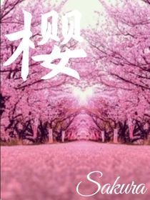 查九，雨中花季-d174