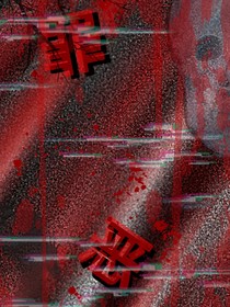 株心