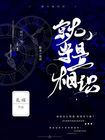 就当是相识