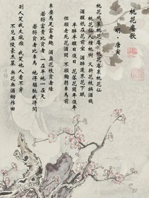 张才进庵