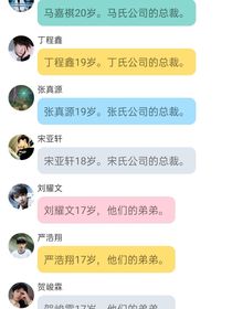 时代少年团三人反击