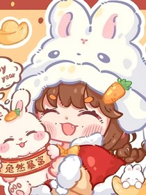 TF家族：善意的谎言