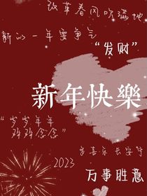 明星，乐华