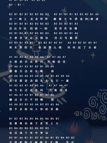 姜姜姜三