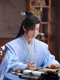 少年歌行：明月千里寄相思