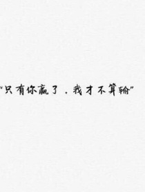 噬罚