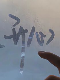 超喜歡五分甜