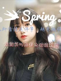 你微笑時(shí)很美之破鏡重圓