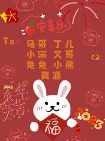 穿越后他變得不一樣了