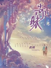 赤昧